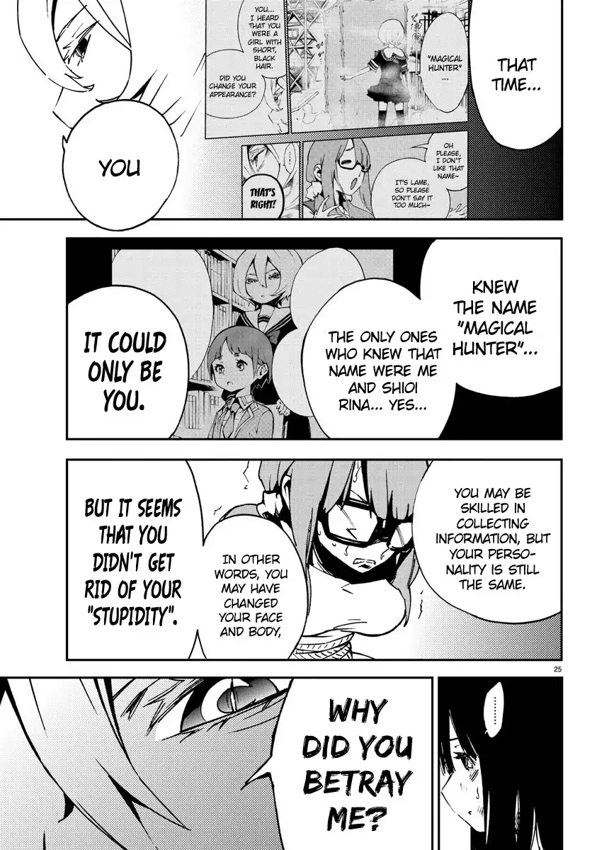 Mahou Shoujo Site Chapter 5 24